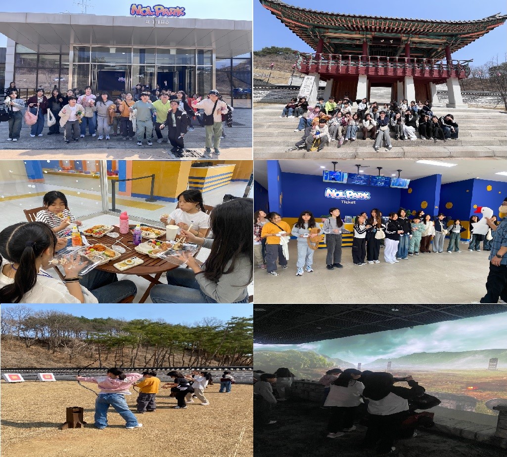 온새미로방과후아카데미 3월 주말전문체험