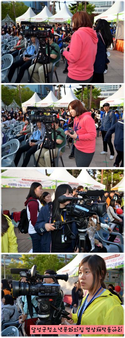 2013 대구시 청소년대표문화존 축제 : 댄스...